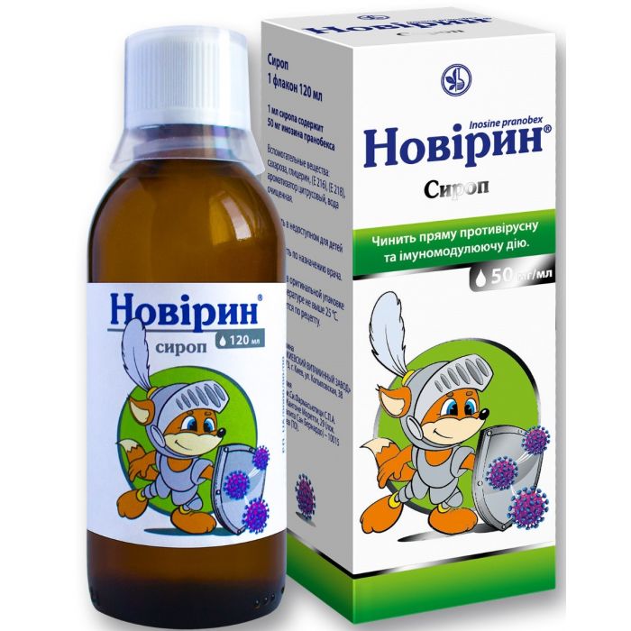 Новірин 50 мг/мл сироп флакон 120 мл в інтернет-аптеці