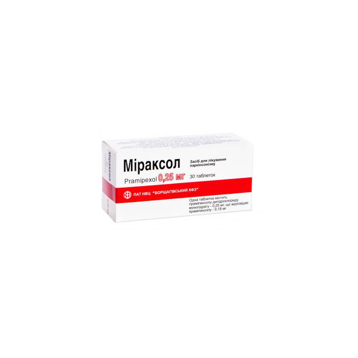 Мираксол 0,25 мг таблетки №30 цена