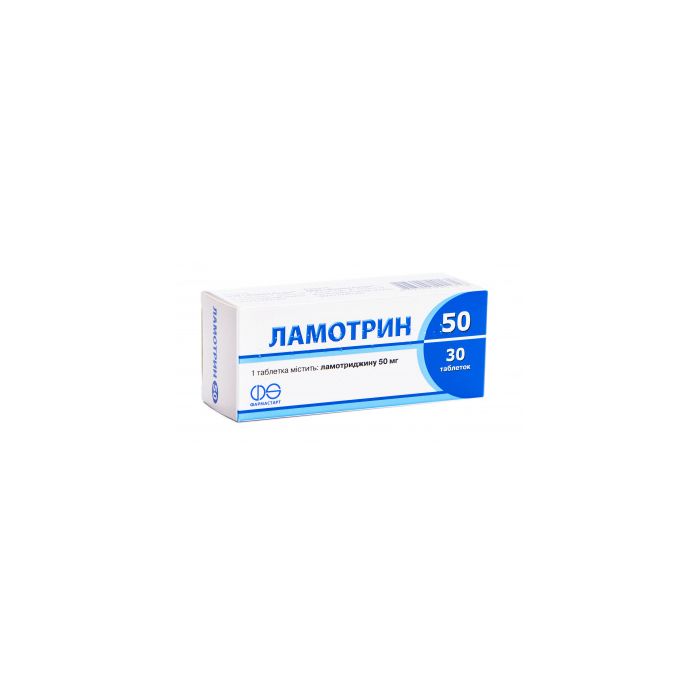 Ламотрин 50 мг таблетки №30  купити