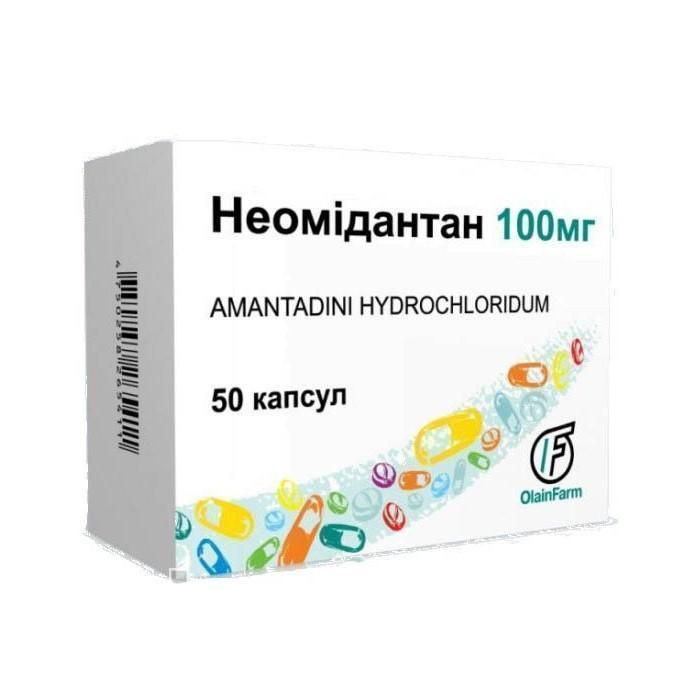 Неомідантан 100 мг капсули №50  ADD