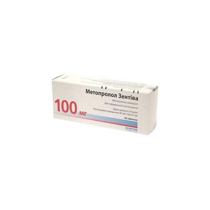 Метопролол Зентива 100 мг таблетки №50   в інтернет-аптеці
