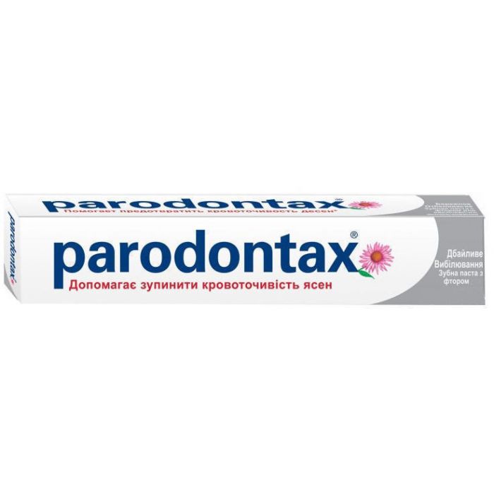 Зубна паста Parodontax Дбайливе відбілювання 75 мл ціна