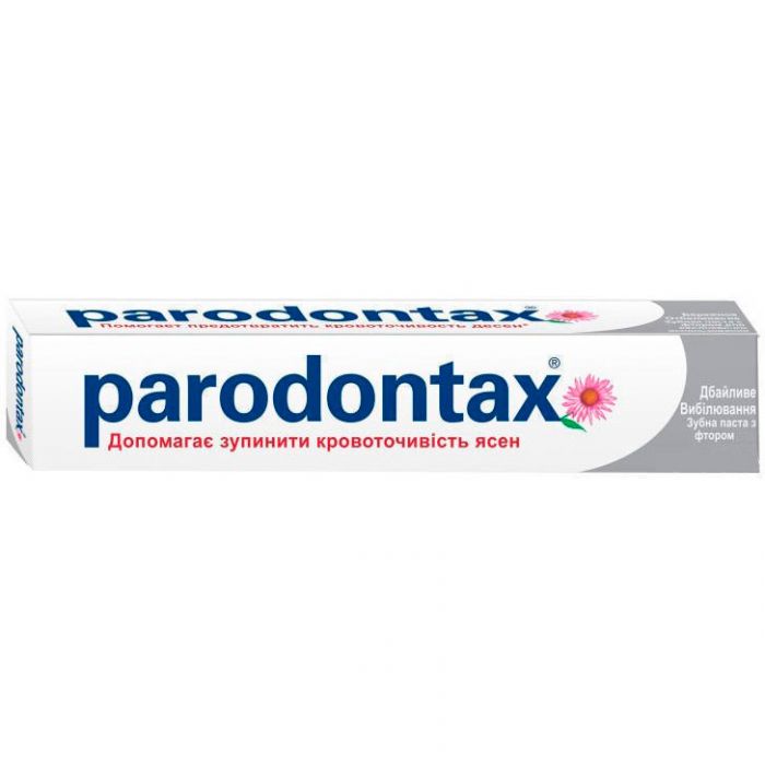 Зубна паста Parodontax Дбайливе відбілювання 75 мл недорого