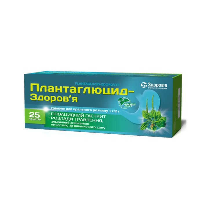 Плантаглюцид 2 г гранули №25 в Україні