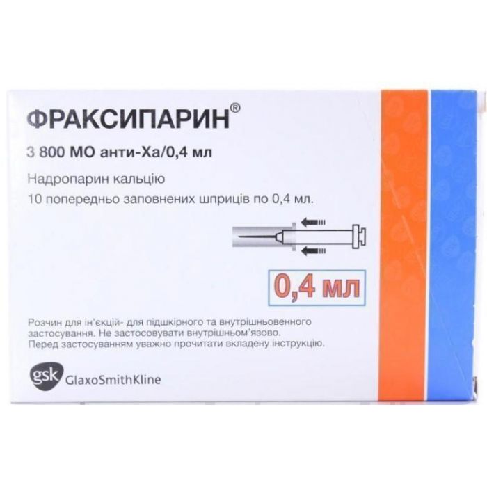 Фраксипарин 0,4 мл ампули №10  в аптеці
