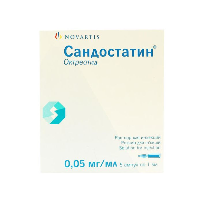 Сандостатин 0,05 мг ампули 1 мл №5  недорого