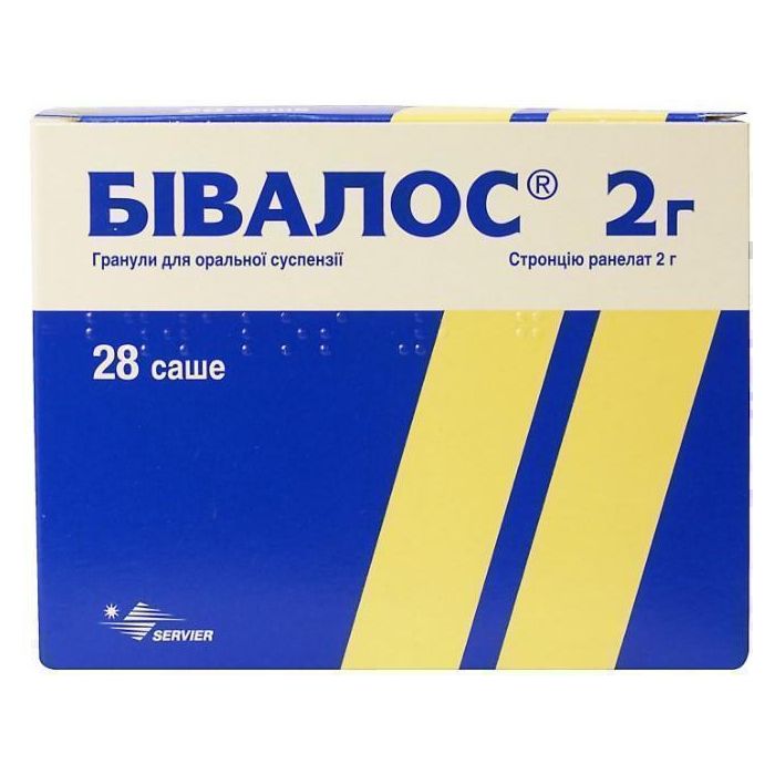 Бівалос гранули 2 г пакетики №28 ADD