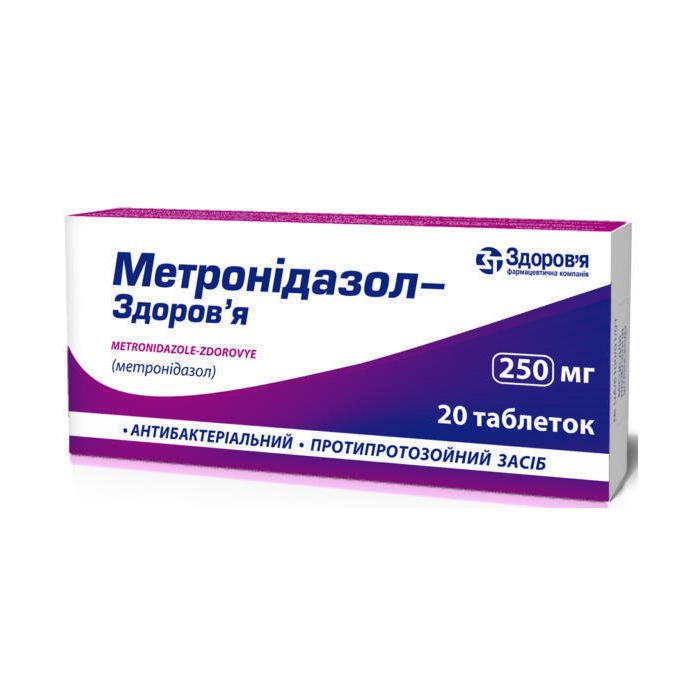 Метронідазол-З 250 мг таблетки №20  фото