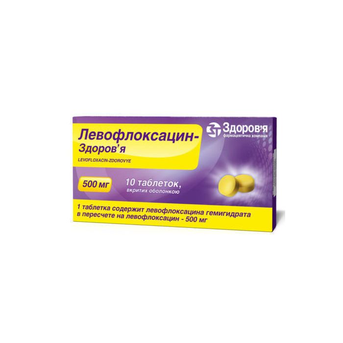 Левофлоксацин-Здоров'я 500 мг таблетки №10  недорого