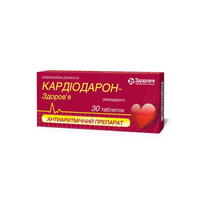 Кардіодарон-Здоров'я 200 мг таблетки №30 замовити
