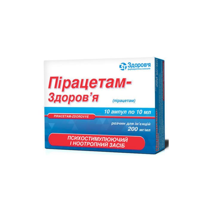 Пирацетам-Здоровье амп. 20% 5мл №10 в аптеке