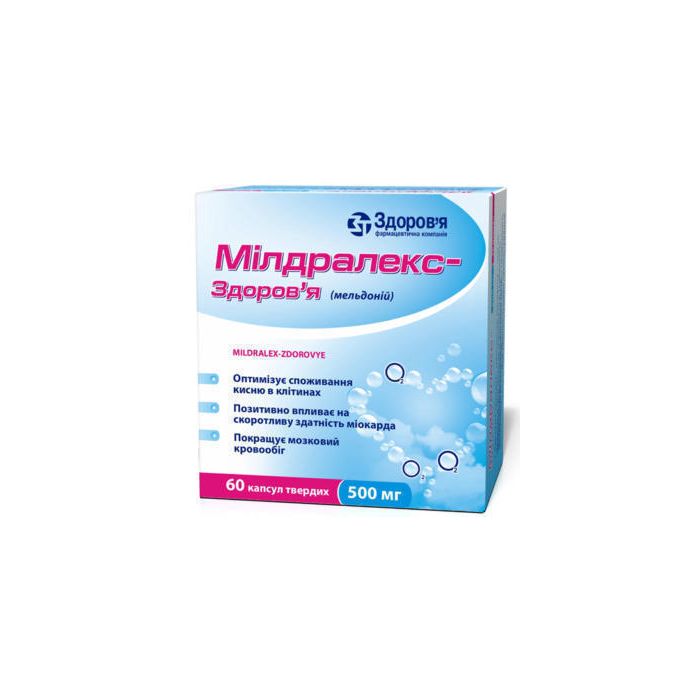 Мілдралекс-З 500 мг капсули №60 в інтернет-аптеці