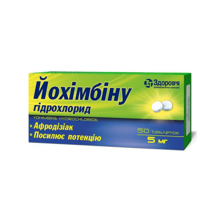 Йохімбіну гідрохлорід 5 мг таблетки №50  в інтернет-аптеці