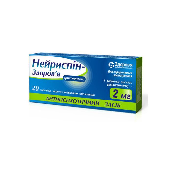 Нейриспін-Здоров'я 2 мг таблетки №20 замовити