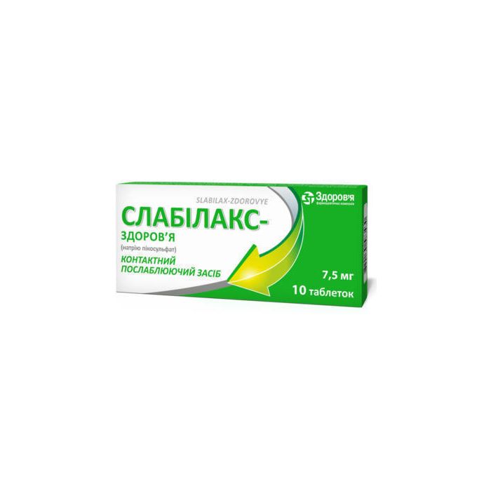 Слабілакс-Здоров'я, 7,5 мг таблетки №10 ціна