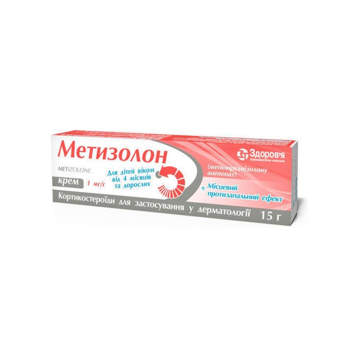 Метизолон 1 мг/г крем 15 г  купити