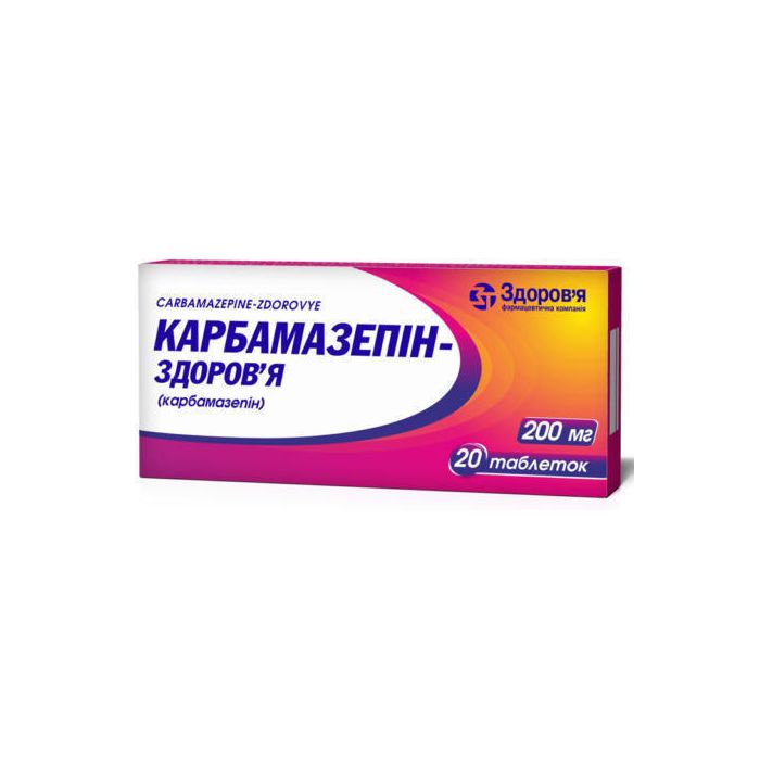 Карбамазепин 0,2 г таблетки №20 цена