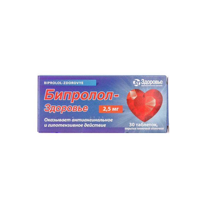 Бісопролол 2,5 мг таблетки №30 в аптеці
