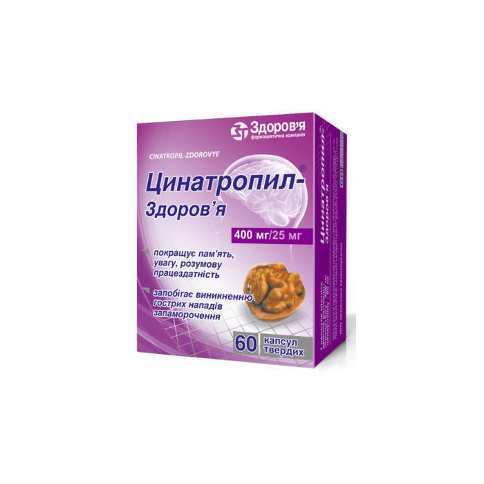Цинатропил-здоровья 400 мг/25 мг таблетки №60  в Украине