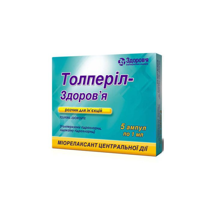Толперіл-Здоров'я розчин для інфузій 1 мл №5 в аптеці