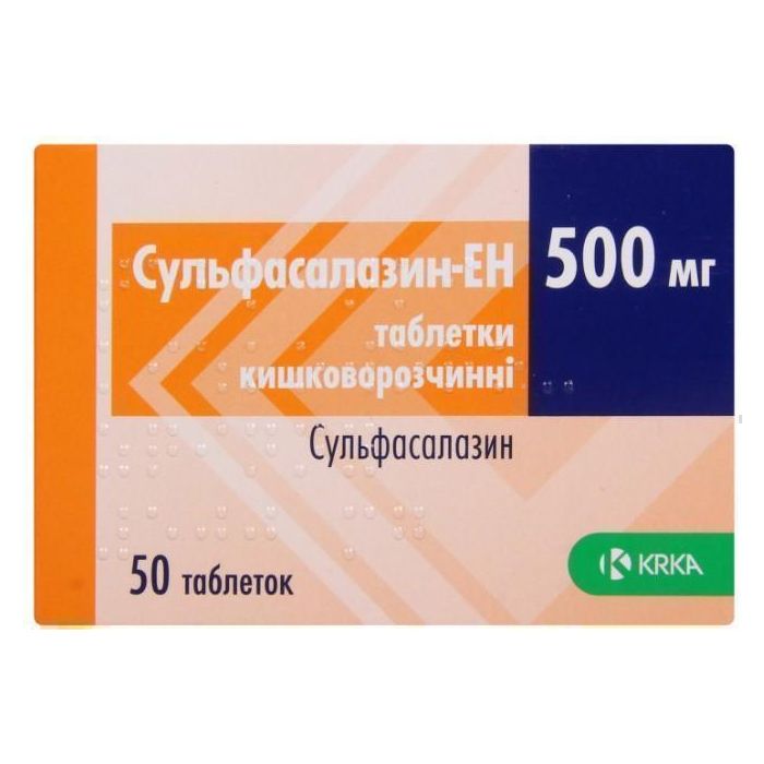 Сульфасалазин-EH  500 мг таблетки №50  в Україні