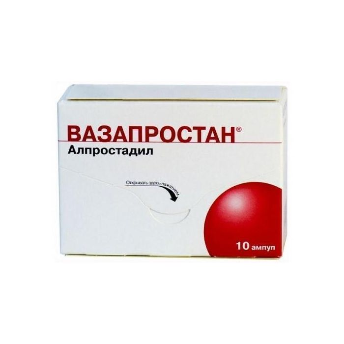 Вазапростан 20 мкг порошок для розчину для інфузій ампули №10  замовити