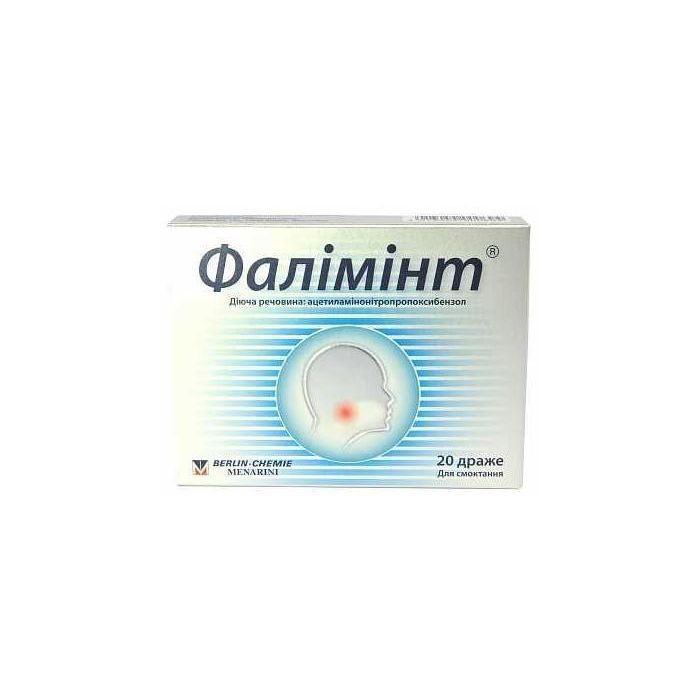Фалиминт 25 мг драже №20  цена
