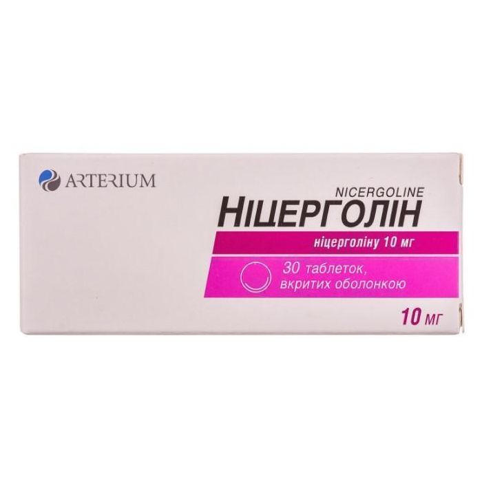 Ніцерголін 10 мг таблетки №30  ціна