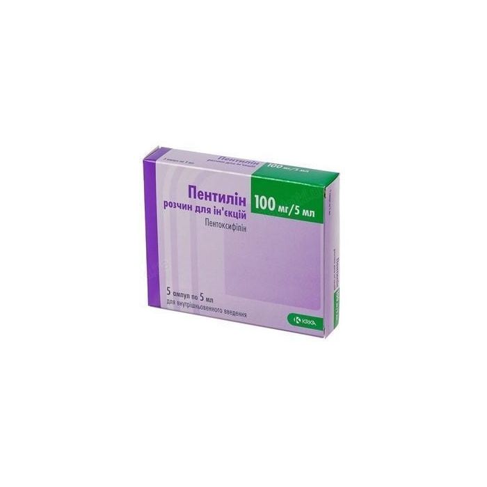 Пентилін 100 мг ампули 5 мл №5  в аптеці