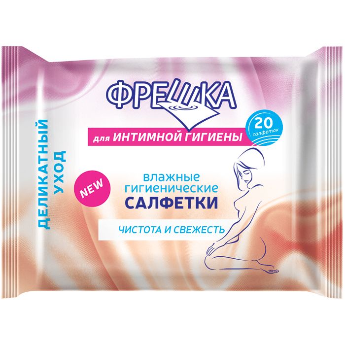 Салфетки влажные Фрешка для интимной гигиены №20 фото
