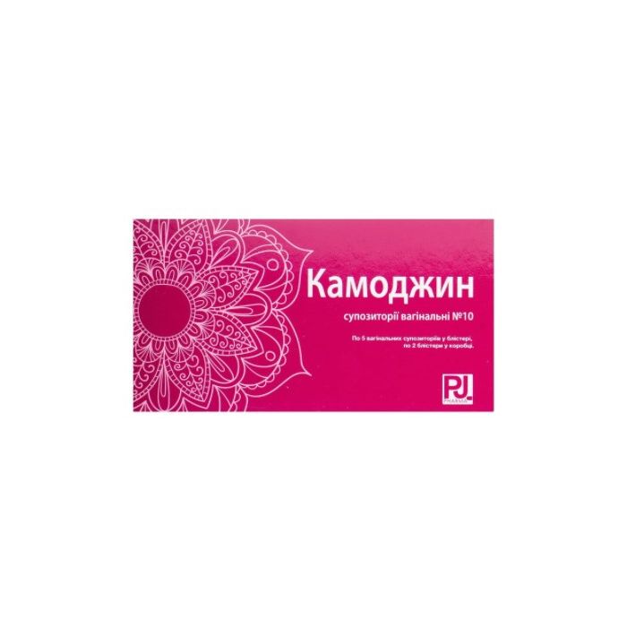 Камоджин супозиторії вагінальні №10 замовити