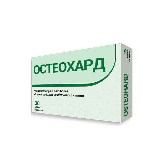 Остеохард таблетки №30 в Україні