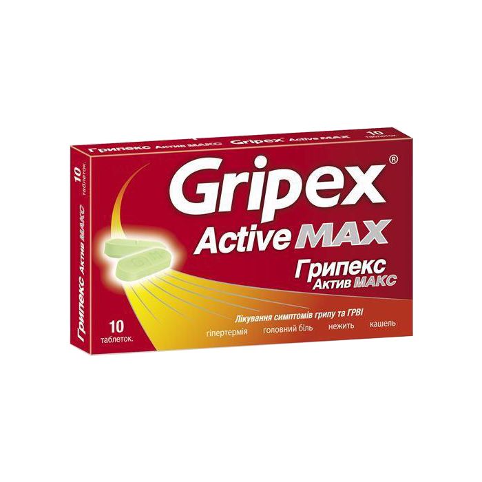 Грипекс Актив Макс таблетки №10 в інтернет-аптеці