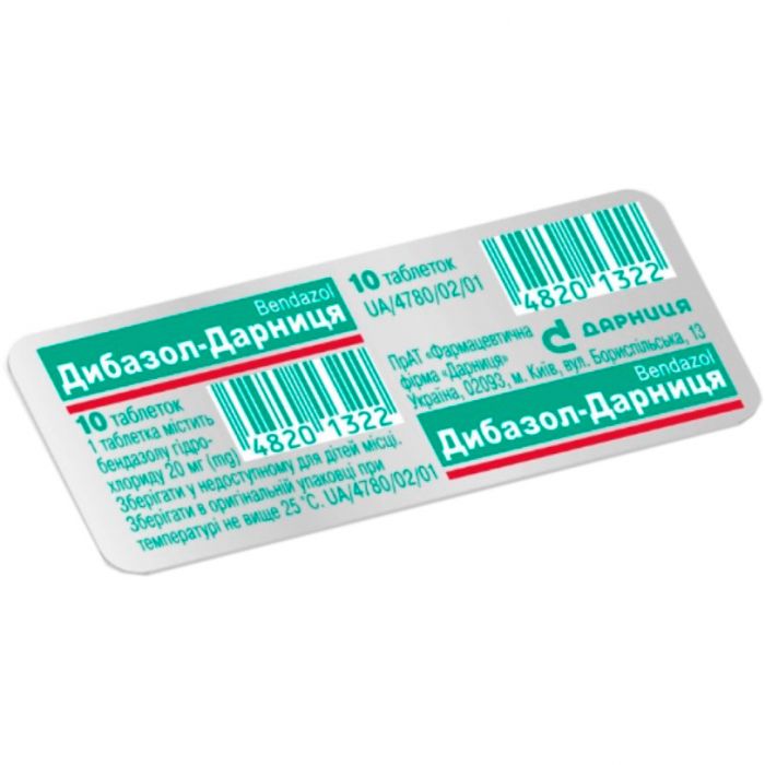 Дибазол-Дарниця 0,02 г таблетки №10  ціна