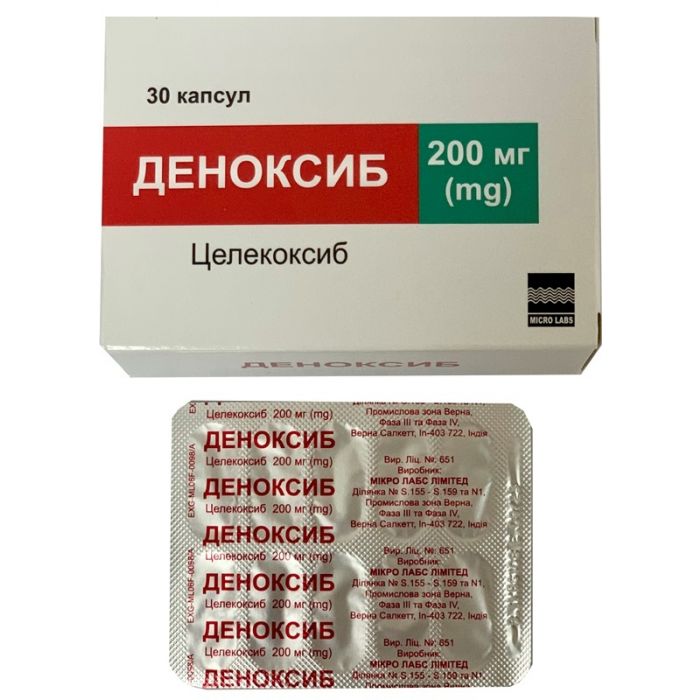 Деноксиб 200 мг капсули №30 в Україні