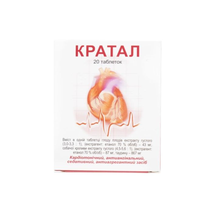 Кратал таблетки №20