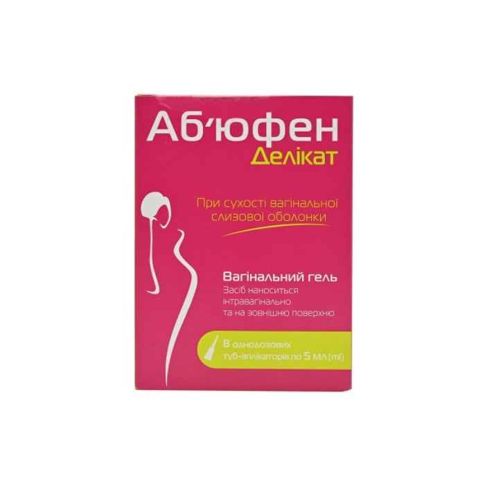 Аб'юфен Делікат вагінальний гель 5 мл №8 замовити