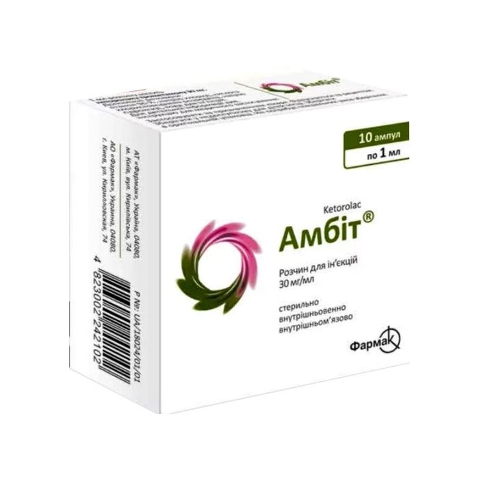 Амбіт 30 мг/мл розчин для ін’єкцій ампули 1 мл №10 в інтернет-аптеці