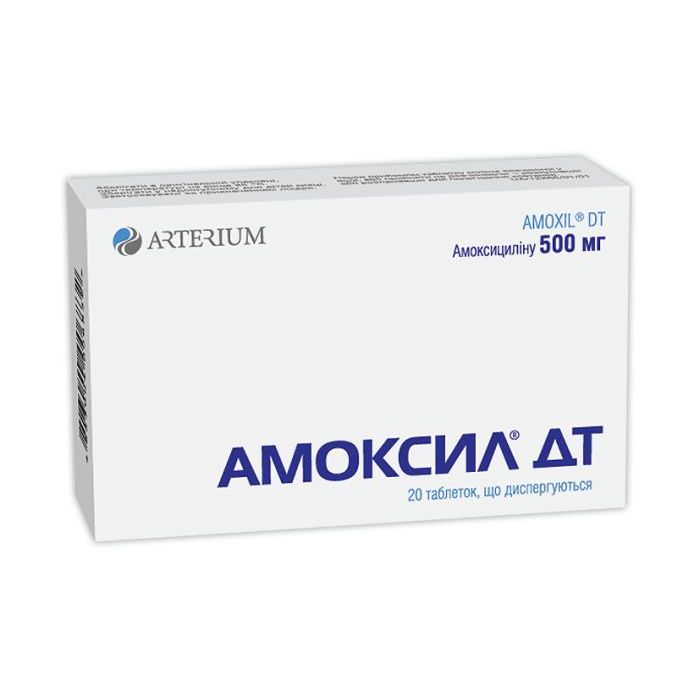 Амоксил ДТ 500 мг таблетки №20 ціна