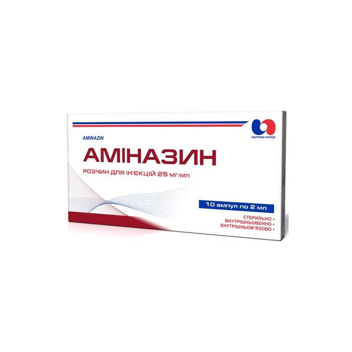 Аминазин 2.5% раствор для инъекций ампулы 2 мл №10  в интернет-аптеке