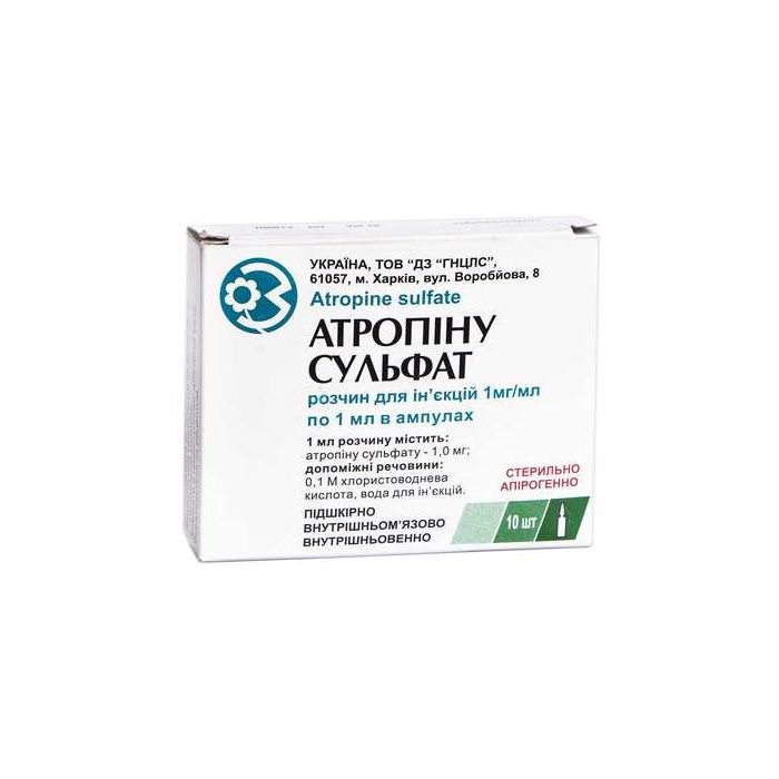 Атропіну сульфат 0,1% розчин для ін’єкцій ампули 1 мл №10 в Україні