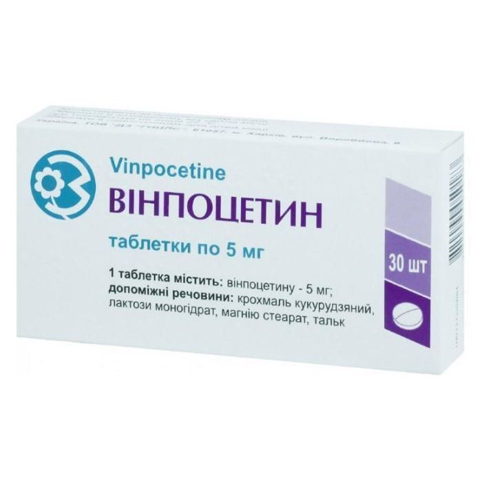 Вінпоцетин 5 мг таблетки №30 в інтернет-аптеці