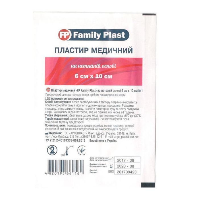 Пластир Family Plast медичний на нетканій основі 6 см*10 см №1 купити
