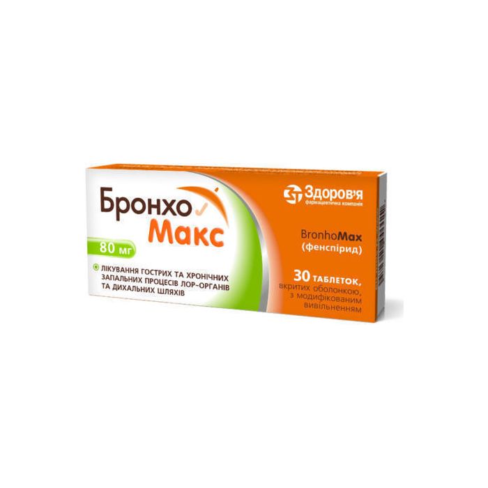 Бронхомакс 80 мг таблетки №30  в аптеці