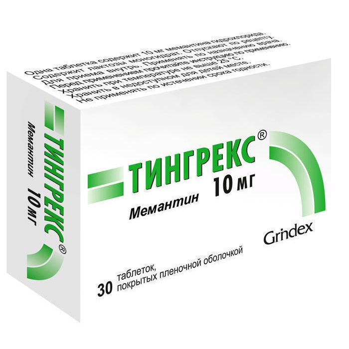 Тингрекс 10 мг таблетки №30  в аптеці