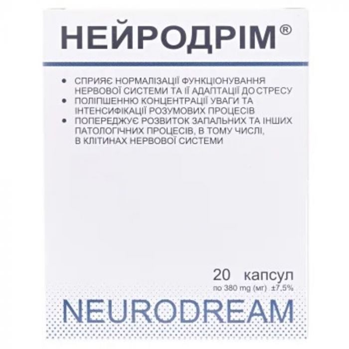 Нейродрім капсули №20 в Україні