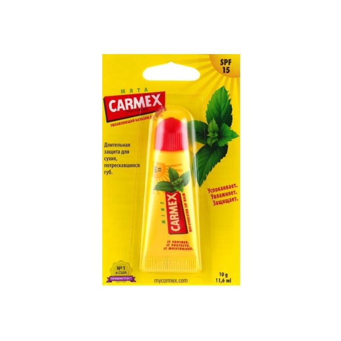 Бальзам Carmex (Кармекс) для губ со вкусом мяты туба 10 г ADD