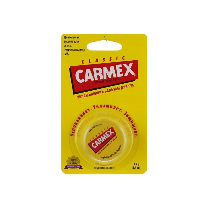Бальзам Carmex (Кармекс) для губ Класичний банка 7,5 г ADD