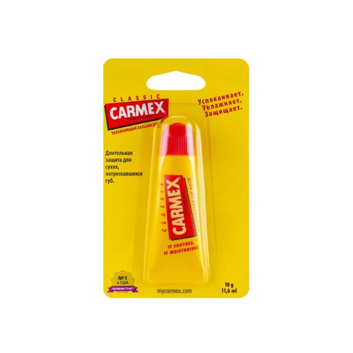 Бальзам Carmex (Кармекс) для губ класичний туба 10 г ADD