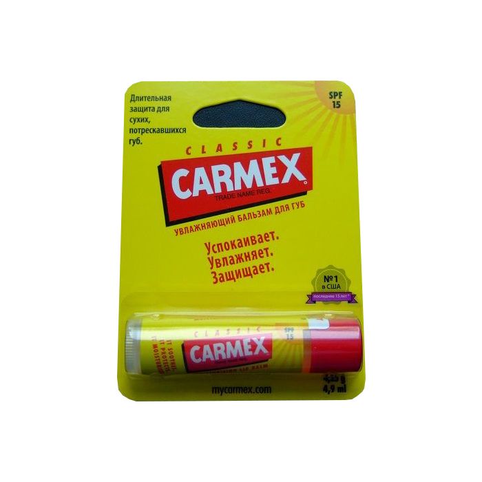 Бальзам Carmex (Кармекс) для губ Класичний стік 4,25 г фото